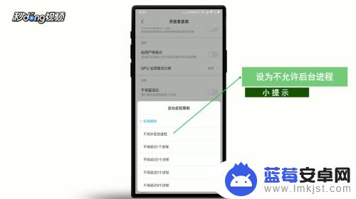 手机不开机后台怎么关 怎样彻底关闭手机程序后台运行
