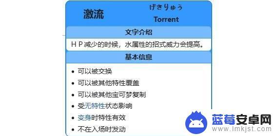 宝可梦朱紫甲贺忍蛙配招性格 《宝可梦朱紫》甲贺忍蛙培养攻略