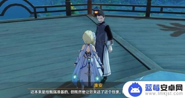 原神暂行之策任务怎么做 《原神》暂行之策任务怎么做