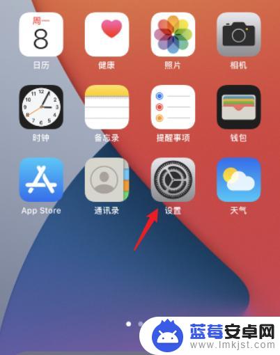 如何关闭关掉苹果手机 苹果手机怎么关闭5g网络连接