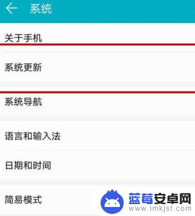 为什么华为手机相机打开是黑屏 华为手机相机打开后只有黑屏怎么解决