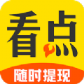 众乐看点app