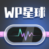 WP星球语音交友手机版