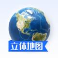 地图中国高清卫星地图app官网版