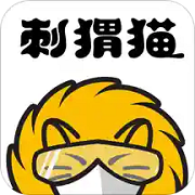 刺猬猫阅读app