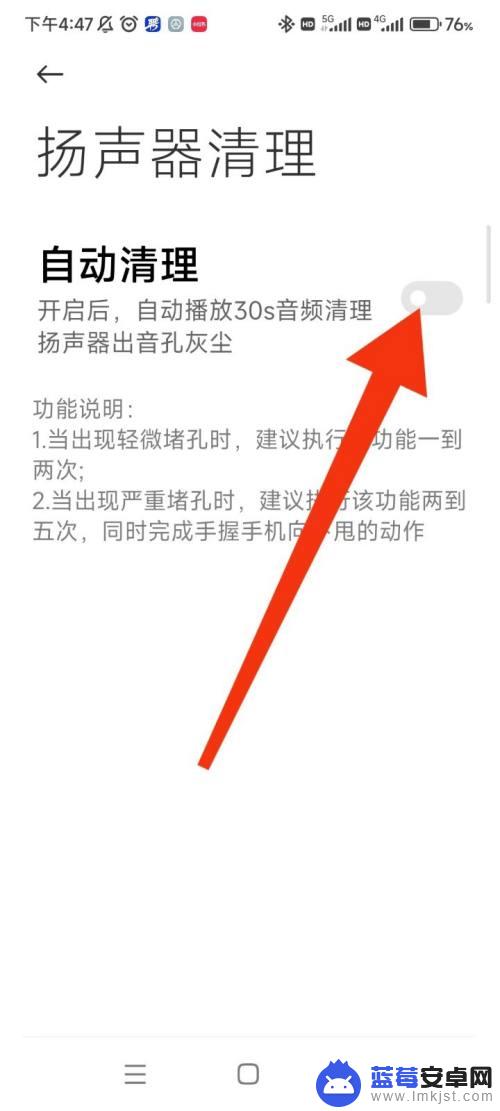 小米手机喇叭突然滋滋滋的 小米手机喇叭突然滋滋滋的原因是什么