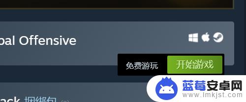 steam上的免费游戏如何入库 steam免费游戏入库方法