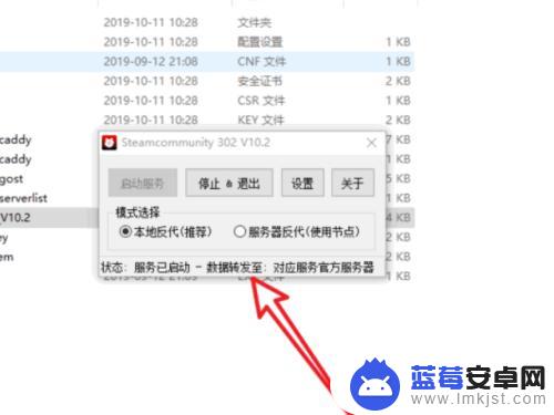 steam社区反 steam社区无法连接怎么办