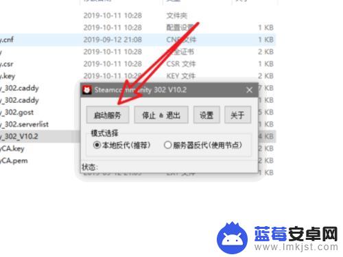 steam社区反 steam社区无法连接怎么办