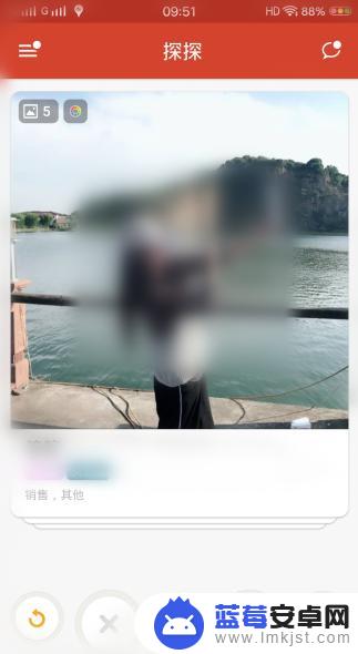 探探怎么看手机通讯录好友 探探通讯录好友查看方法