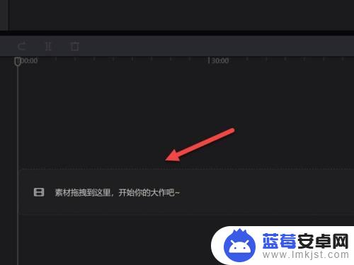 手机剪映怎么添加第二个视频轨道 剪映添加第二个视频轨道的步骤