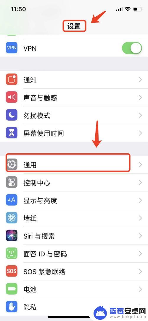 iphone如何查看激活日期 苹果手机激活日期查询方法