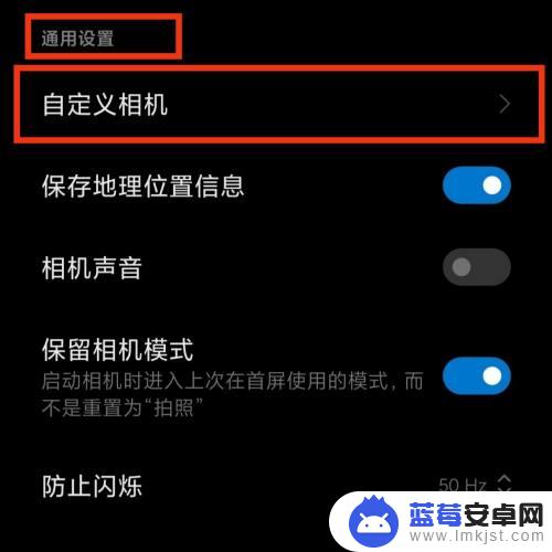 手机怎么模拟的胶卷相机 小米相机如何设置成胶片相机模式