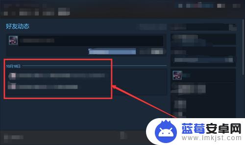 steam最新动态怎么开 steam动态查看方法