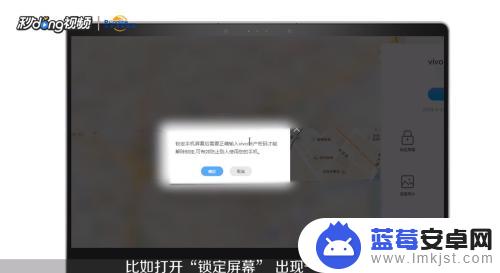 vivo手机被偷了怎么查找手机位置 VIVO手机丢失了怎么找回手机的位置
