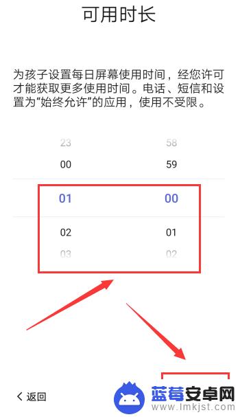 家长手机怎么监管孩子手机 如何在孩子的华为手机上设置家长控制