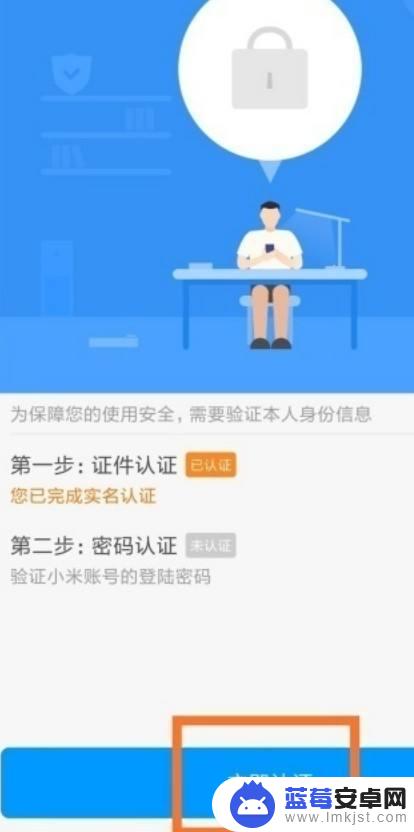 小米手机开启门卡 小米手机门禁卡启用指南