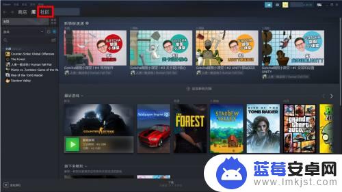 steam箱子钥匙怎么买 CSGO Steam 余额购买钥匙的步骤