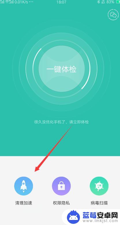 手机闪退解决办法oppo OPPO手机应用程序闪退解决方法