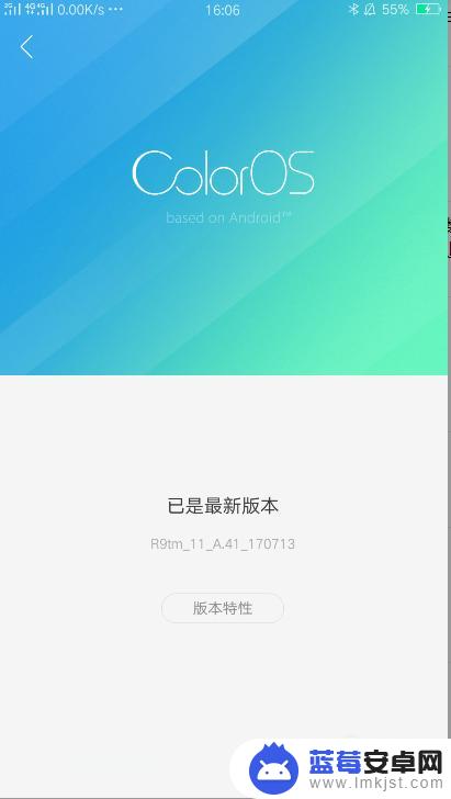 手机闪退解决办法oppo OPPO手机应用程序闪退解决方法