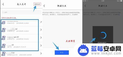 小米手机文字转语音怎么操作 小米手机文字转语音功能怎么使用