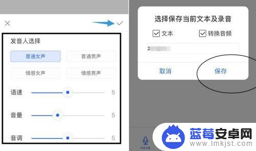 小米手机文字转语音怎么操作 小米手机文字转语音功能怎么使用