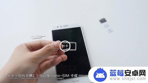 honor8c手机怎样安装内存卡 荣耀8安装SIM卡和microSD卡的图文教程