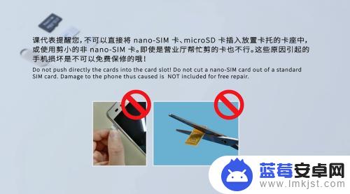 honor8c手机怎样安装内存卡 荣耀8安装SIM卡和microSD卡的图文教程