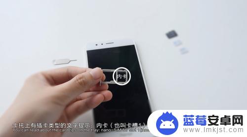 honor8c手机怎样安装内存卡 荣耀8安装SIM卡和microSD卡的图文教程