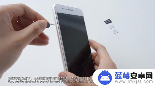 honor8c手机怎样安装内存卡 荣耀8安装SIM卡和microSD卡的图文教程