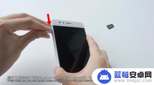 honor8c手机怎样安装内存卡 荣耀8安装SIM卡和microSD卡的图文教程