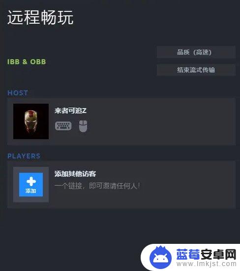 steam远程畅玩怎么加速 Steam远程同乐加速器推荐