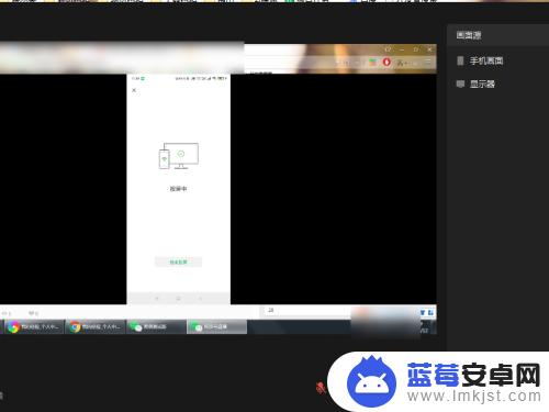 视频号直播如何投屏手机 微信PC版怎么连接手机画面进行视频号直播