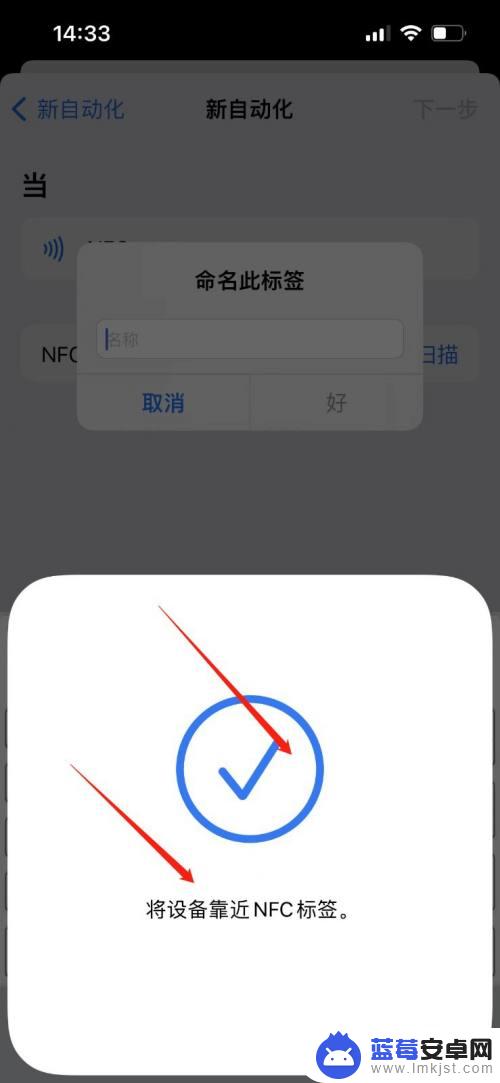 iphonenfc怎么复制门禁卡 苹果手机NFC门禁卡复制方法