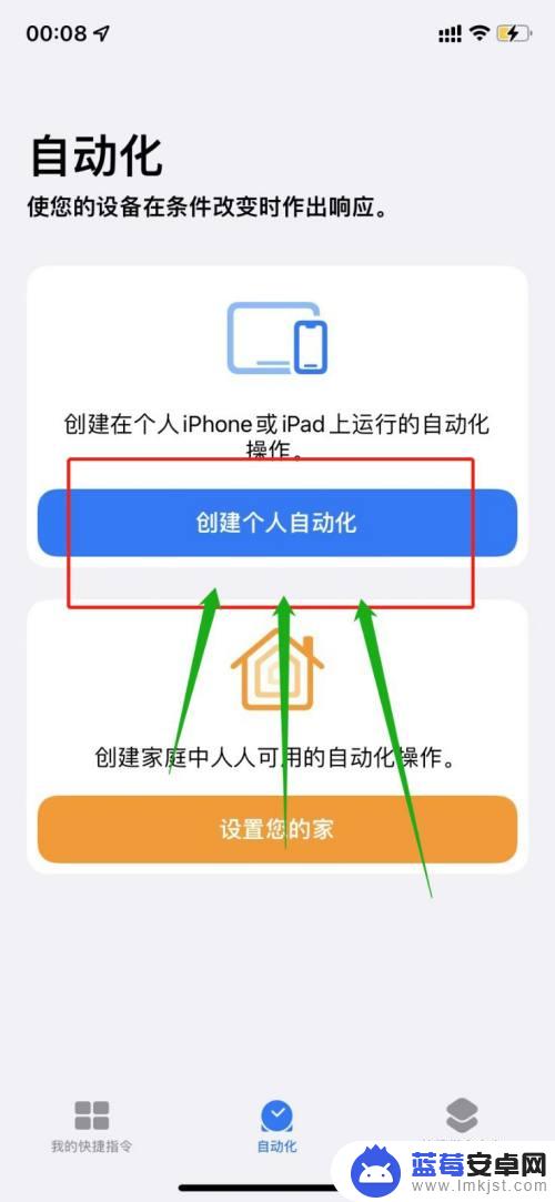 iphonenfc怎么复制门禁卡 苹果手机NFC门禁卡复制方法