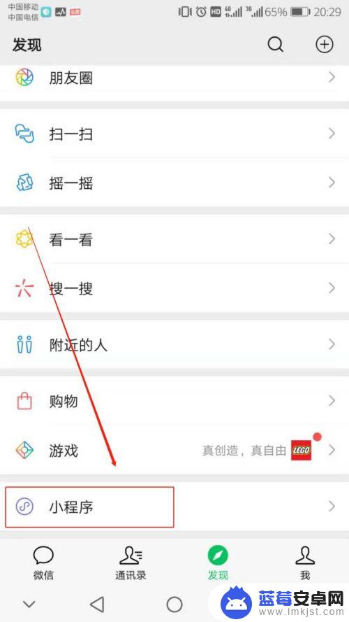 手机如何破解别人家的加密wifi密码呢 如何用手机破解WiFi密码