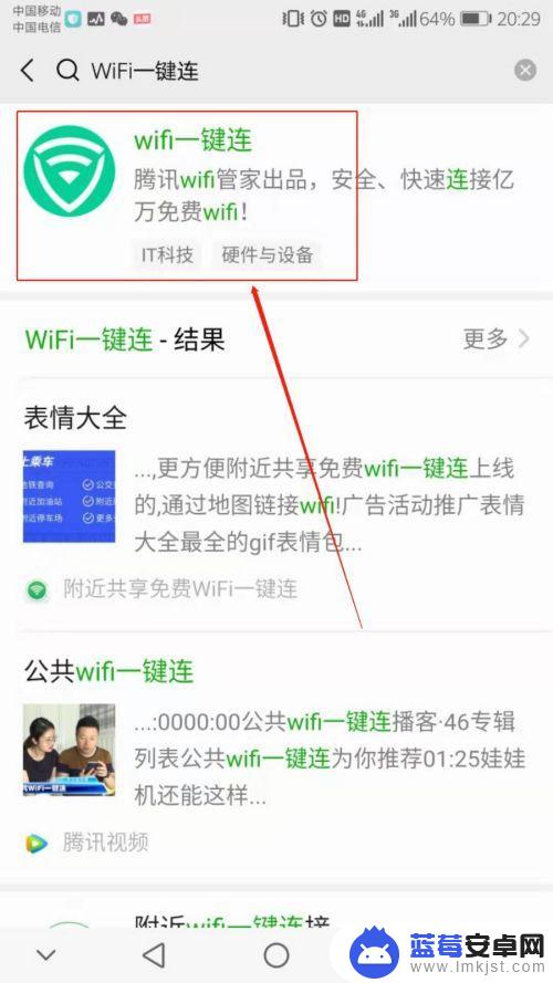 手机如何破解别人家的加密wifi密码呢 如何用手机破解WiFi密码