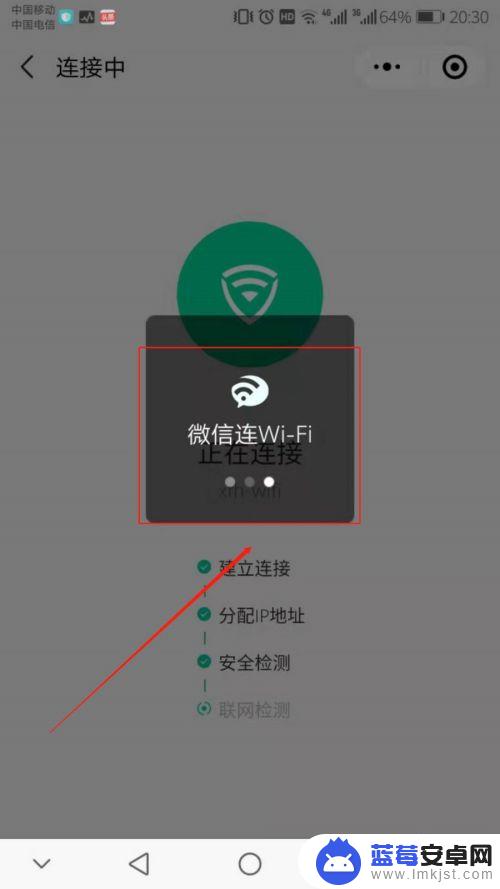 手机如何破解别人家的加密wifi密码呢 如何用手机破解WiFi密码