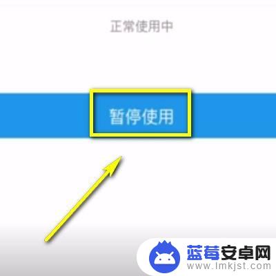 如何取消公交车手机付款 如何关闭支付宝乘车码账户