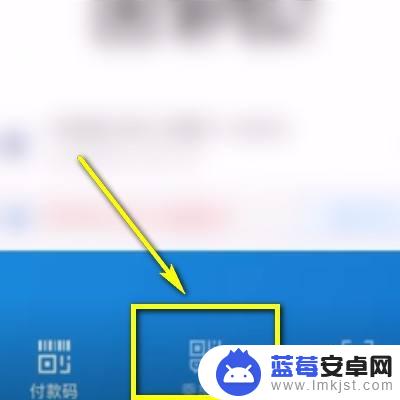 如何取消公交车手机付款 如何关闭支付宝乘车码账户