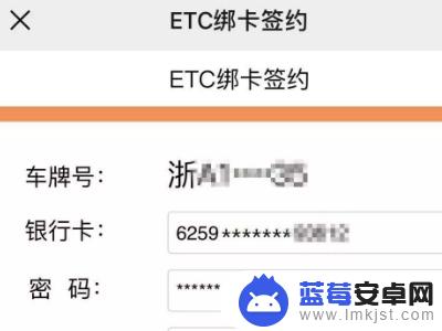 如何在手机上取消etc ETC签约解除注意事项