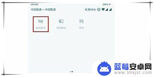 一加手机游戏模式怎么设置 一加手机使用技巧和操作方法大全