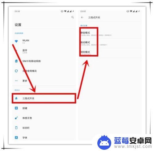 一加手机游戏模式怎么设置 一加手机使用技巧和操作方法大全