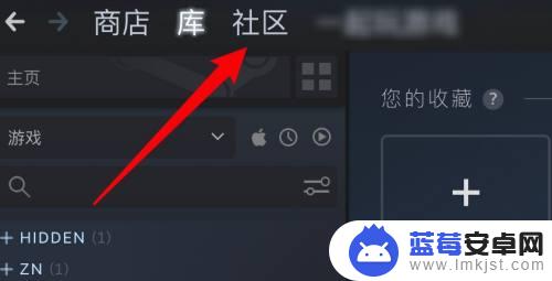 steam看好友游戏 Steam如何观看好友玩游戏