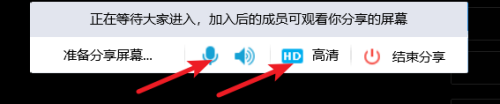 怎么用手机qq分享屏幕给学生讲课 如何使用QQ进行屏幕分享直播上课