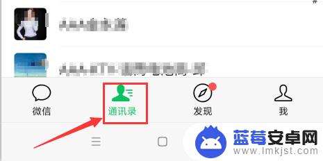 在手机上怎么开电子发票 微信如何开具缴纳电费电子发票