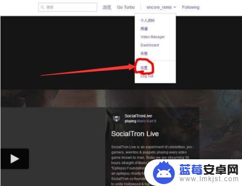 twitch怎么关联steam twich绑定steam步骤