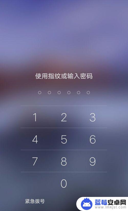 怎么给手机设置密码vivo ViVo手机如何设置图案锁屏密码