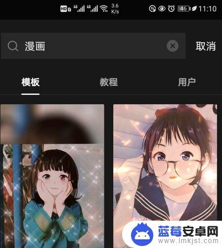 抖音漫画配乐制作(抖音漫画配乐制作软件)