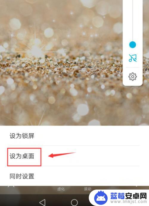 华为手机怎么换壁纸图片 如何在华为手机上换桌面壁纸